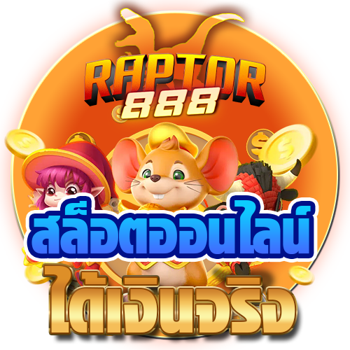 RAPTOR8888